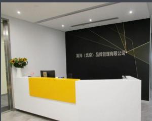 英沛品牌管理的北京智慧 本土化深耕与中国市场新路径