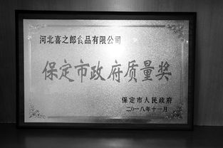 喜之郎 国内现代化食品工厂的典范与品牌管理之道