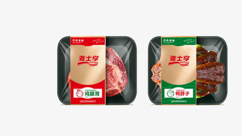 雅士享肉类食品品牌包装策划设计 太歌创意引领品牌管理新高度