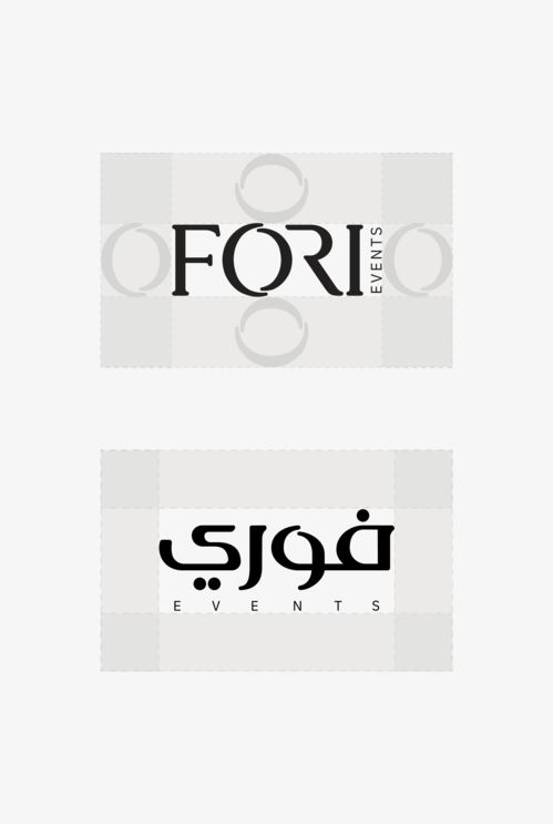阿曼fori events活动管理公司品牌设计与品牌管理策略